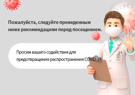 It is important to review the below guidelines  before you come