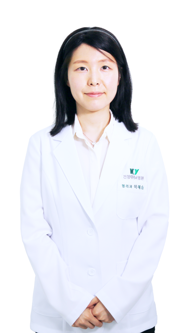  이혜승 교수님