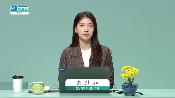 건강플러스 TV주치의 <유방암> 이미지