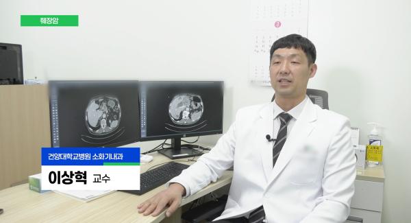 메디컬 플러스 <췌장암> 이미지