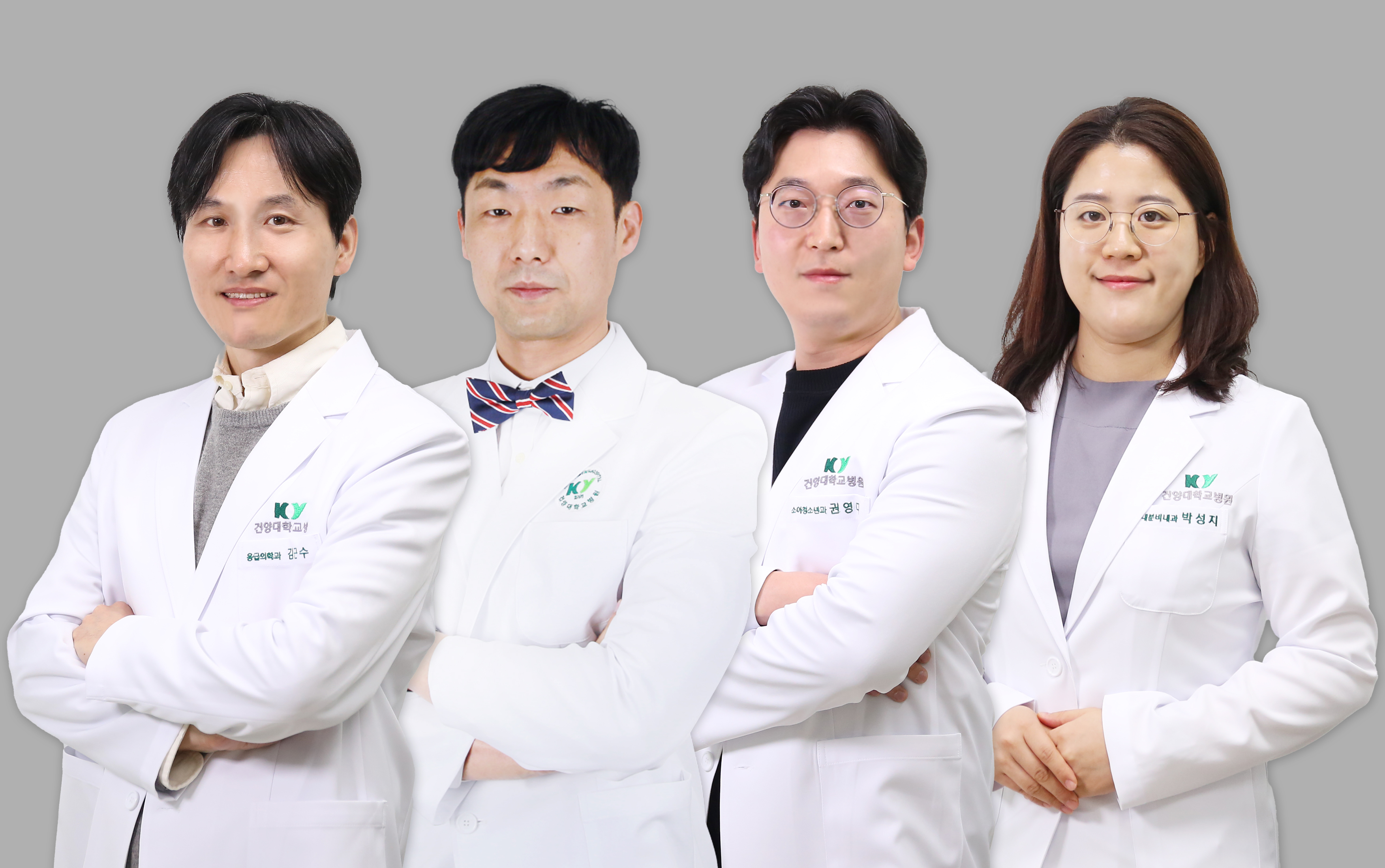 신임교수 영입, 진료역량 강화