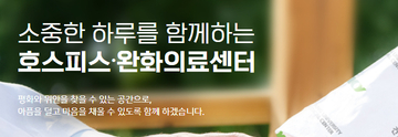 언론 속의 건양